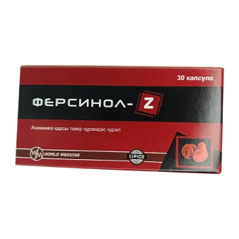 Ферсинол Z (Fersinol-Z) капсулы №30