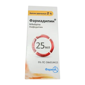 Фармадипин капли 2% флакон 25мл