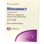 Мекинист (Траметиниб, Trametinib) 2мг таблетки №30